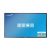 LCD interactiv Legamaster DISCOVER 65" DIS-6500